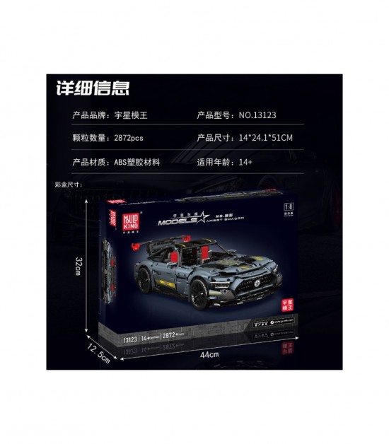 Mercedes benz amg gtr mk13123 001