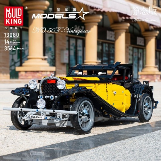 Mould king 13080   bugatti t50 003