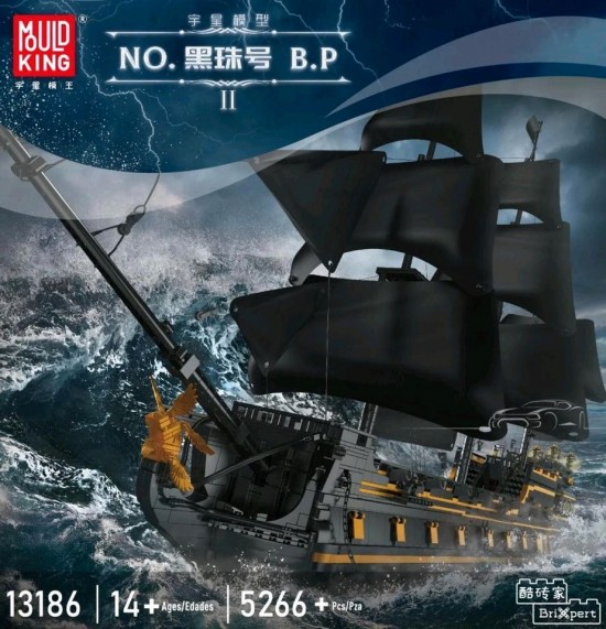Mould king 13186 black pearl 120cm 006