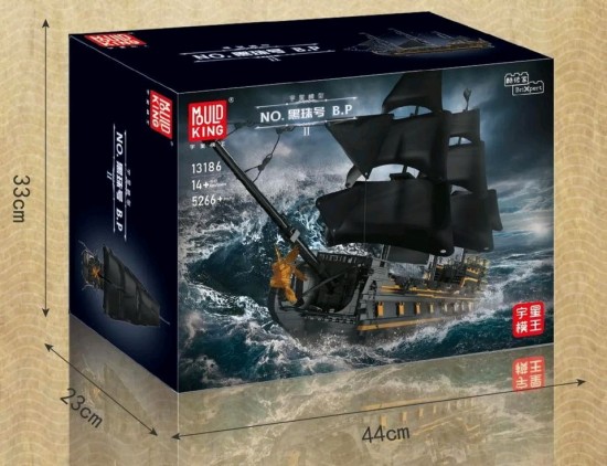 Mould king 13186 black pearl 120cm 007