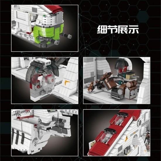 Mould king 21066 republic gunship   011