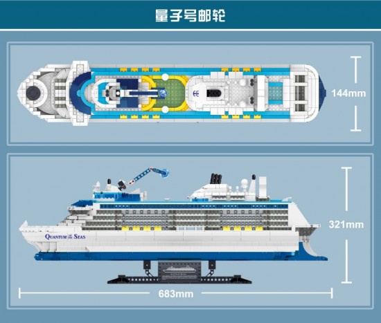 Quantum off the seas2