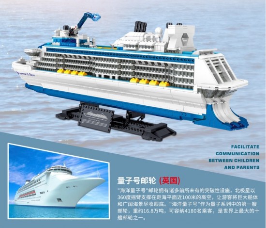 Quantum off the seas3