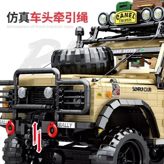 Sy 8883 landrover camel trophy 01